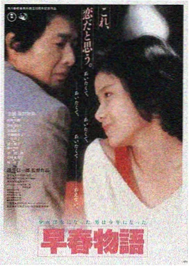 青青河边草高清免费观看百度网盘 剧照